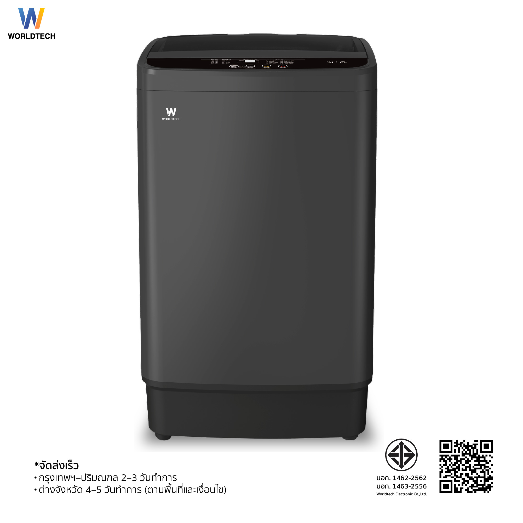 เครื่องซักผ้าฝาบน WORLDTECH รุ่น WT-MB70-600 ขนาด 7 KG. สีเทา-ดำ_6